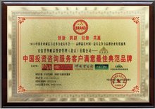 安信普華財富投資管理（北京）投資咨詢 專業服務，財富護航