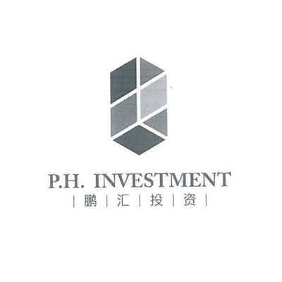 鵬匯投資咨詢 專業(yè)引領(lǐng)財富增長，智慧護(hù)航投資未來
