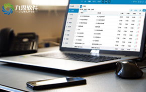 表單 oa oa辦公系統(tǒng) 移動(dòng)辦公 辦公自動(dòng)化軟件 中國協(xié)同 oa 管理軟件領(lǐng)域的領(lǐng)跑者,聚焦高端客戶,服務(wù)集團(tuán)應(yīng)用