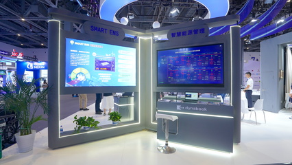 dynabook攜智慧辦公與智能工廠解決方案亮相第四屆數(shù)貿(mào)會，引領(lǐng)數(shù)字化辦公平臺新潮流